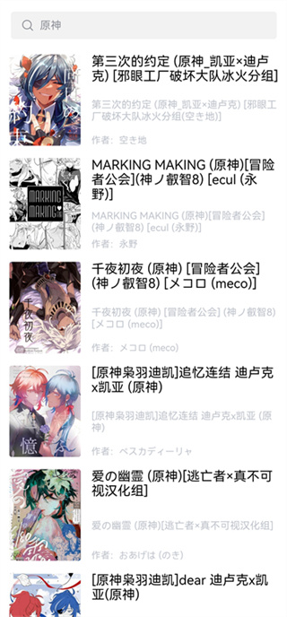 漫蛙手机版下载官方正版(manwa3)v1.1.21最新版截图1