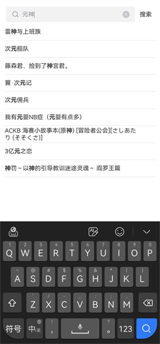 漫蛙手机版下载官方正版(manwa3)v1.1.21最新版截图0
