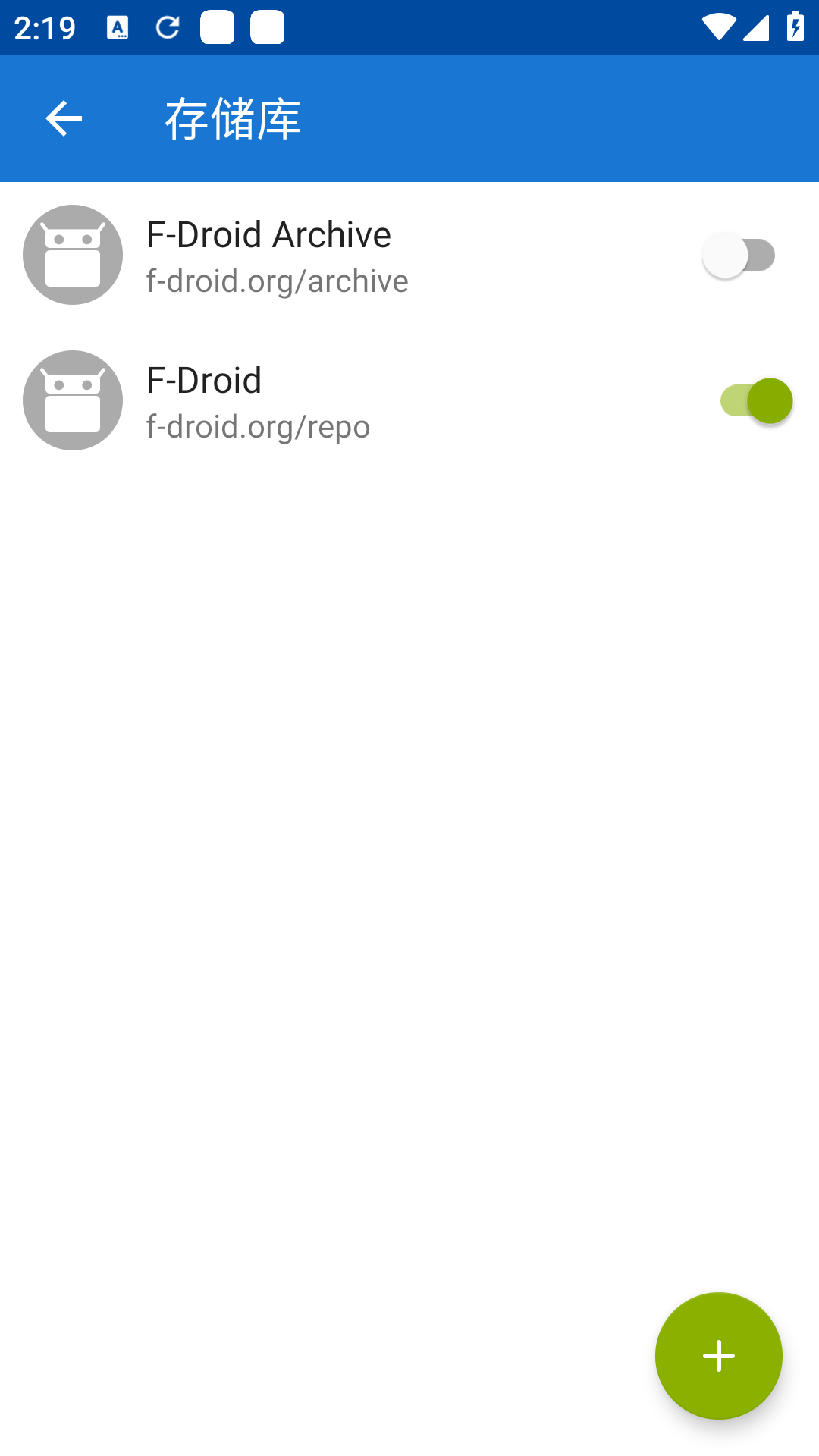 fdroid第三方应用客户端1.20.0安卓版截图2