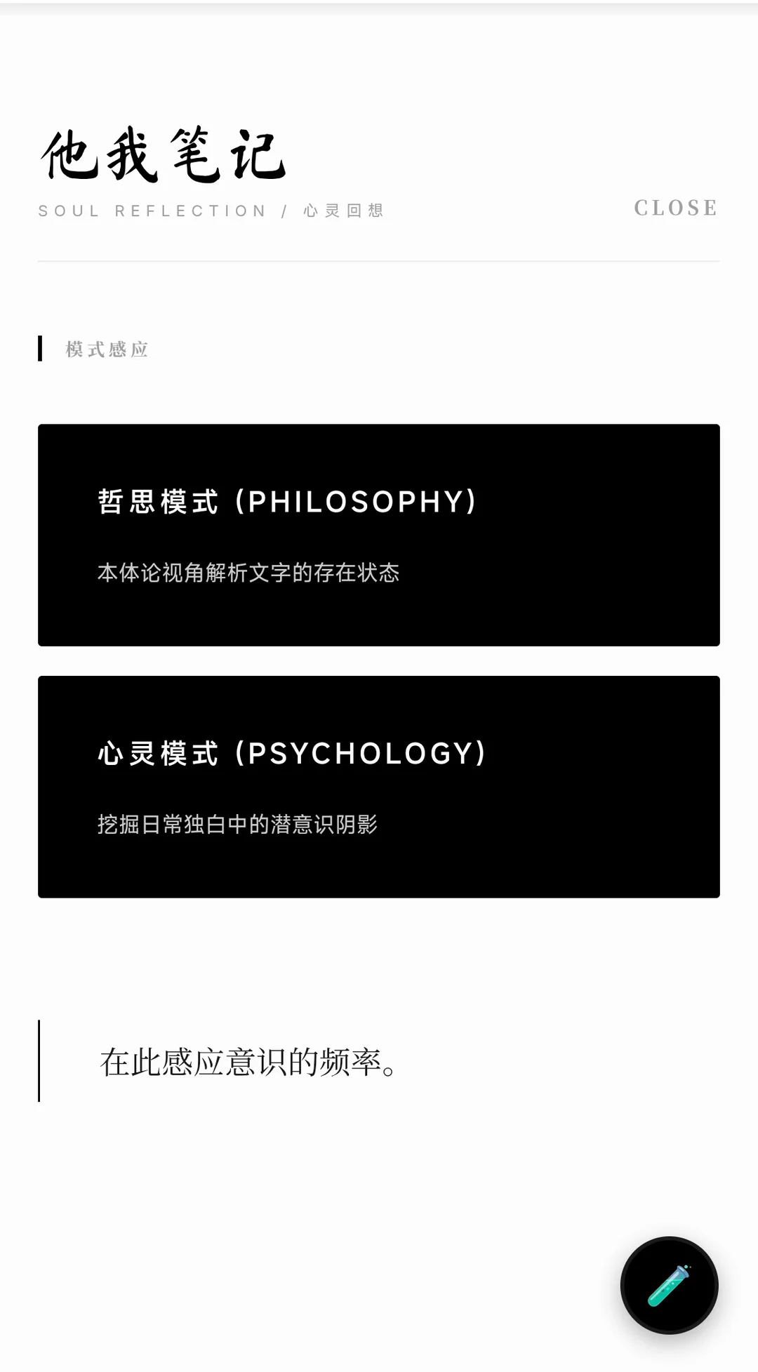 Alter他我笔记软件安卓版1.2最新版截图0