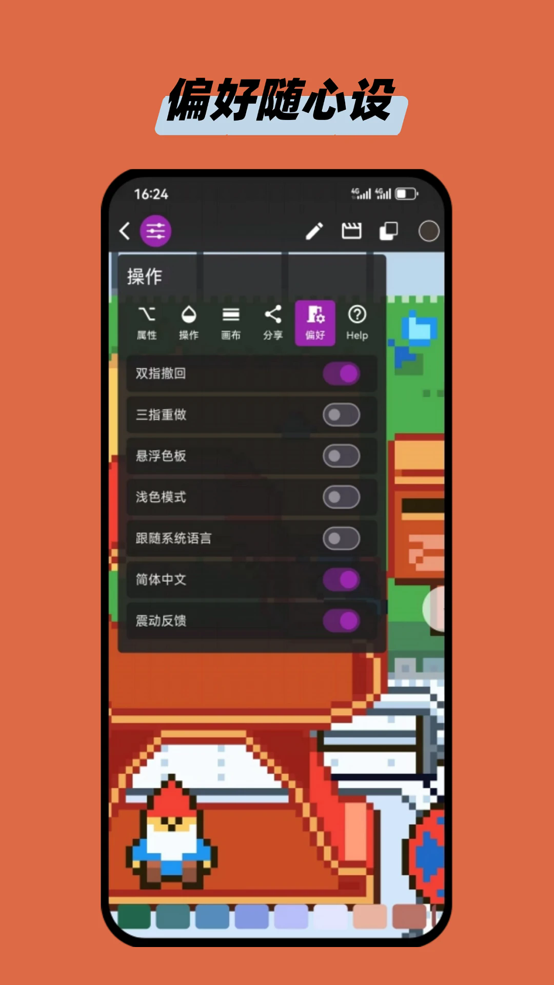 画像素拼豆app安卓版1.5.28最新版截图2