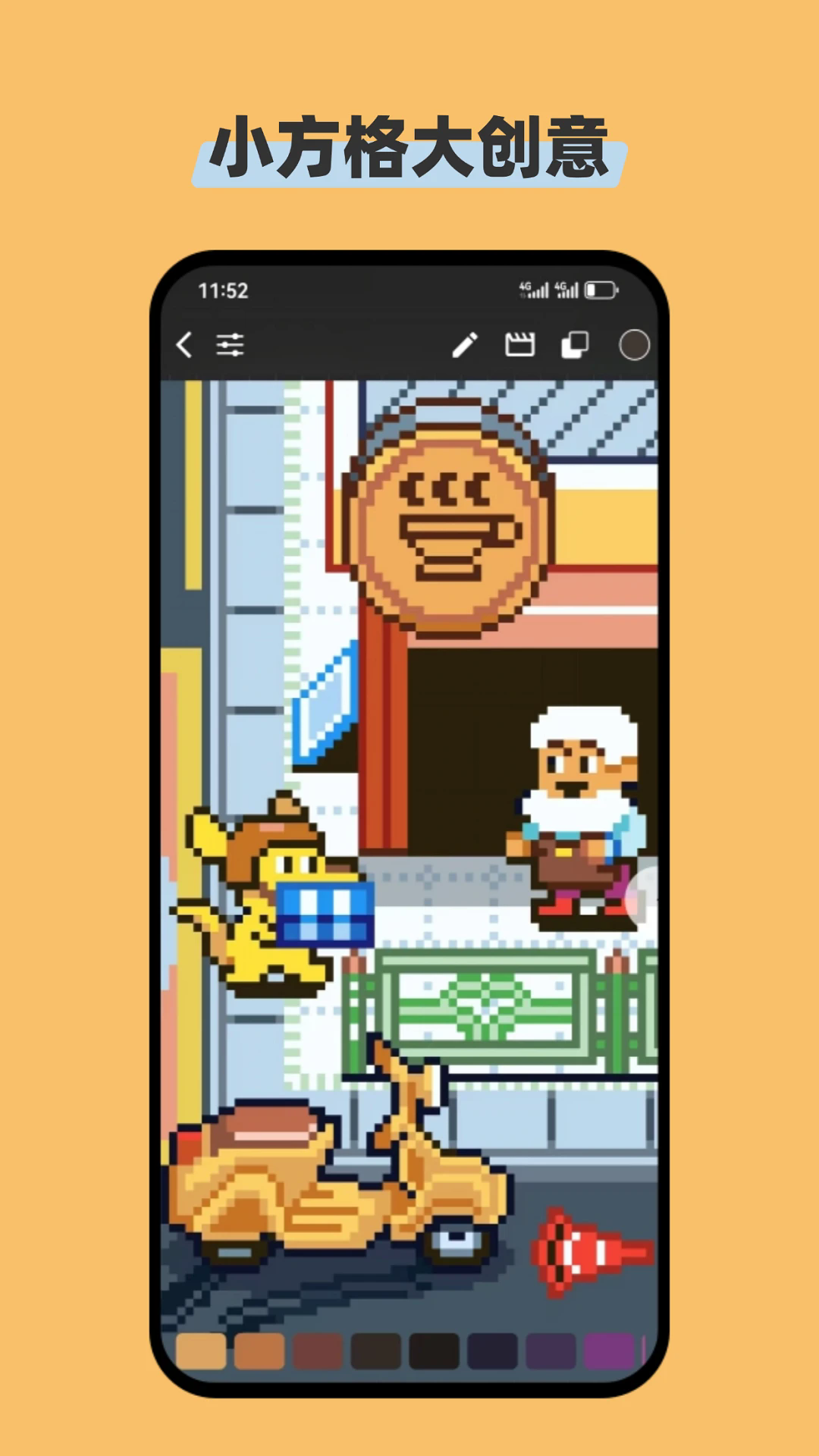 画像素拼豆app安卓版1.5.28最新版截图3