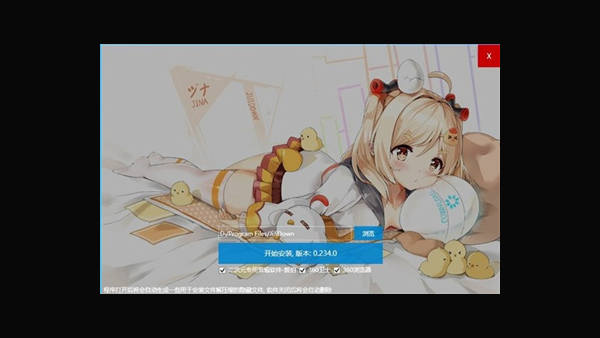 唧唧down官方2026最新版v11.0安卓版截图1