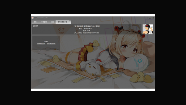 唧唧down官方2026最新版v11.0安卓版截图2