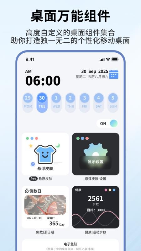 �˼�app���氲׿��1.0.6��ͼ1