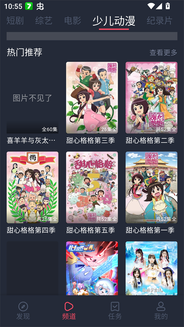 edddh.ent��Ԫ�ܷ��(��綯��)appv1.3.4.9��ͼ0