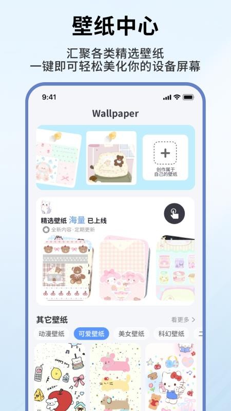 �˼�app���氲׿��1.0.6��ͼ3