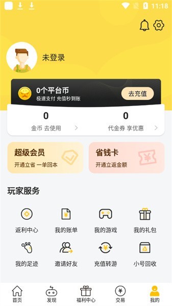 ħ������Ϸ����app�ٷ�����V4.7.9��׿���ͼ2