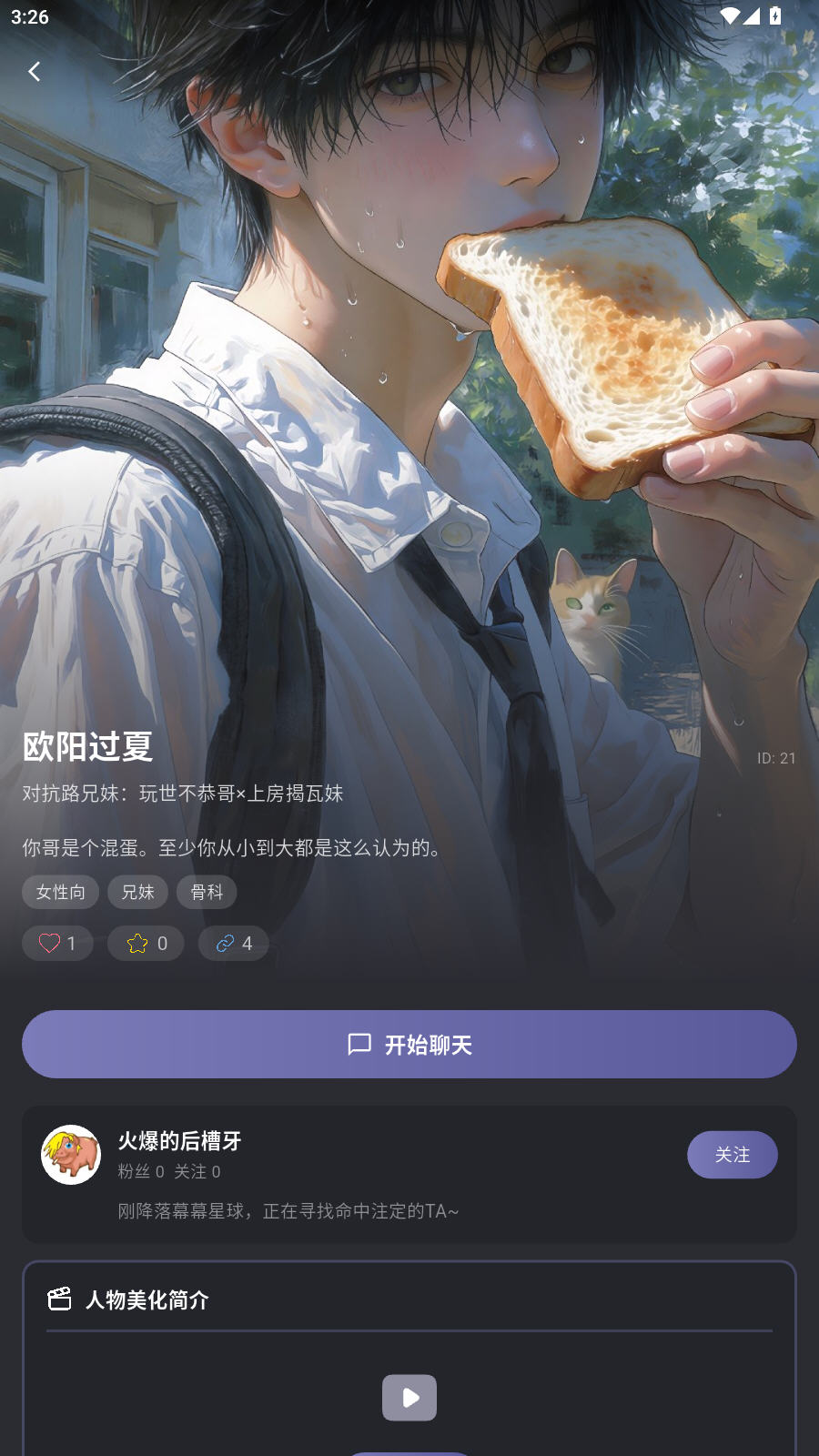 mumupub AI�������°�v1.0.5��׿���ͼ1