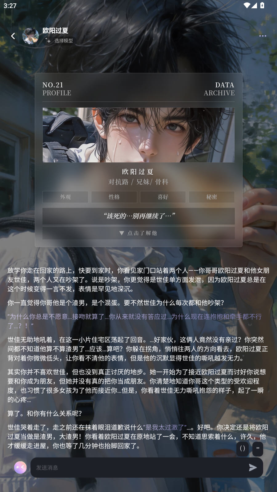 mumupub AI�������°�v1.0.5��׿���ͼ2