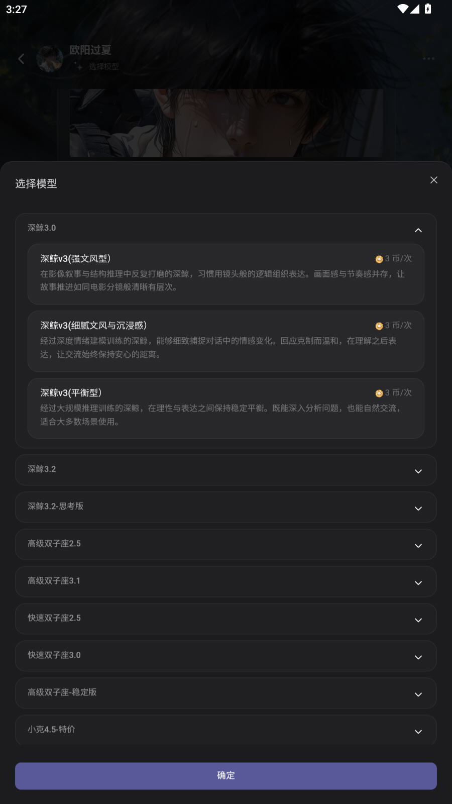 mumupub AI�������°�v1.0.5��׿���ͼ3