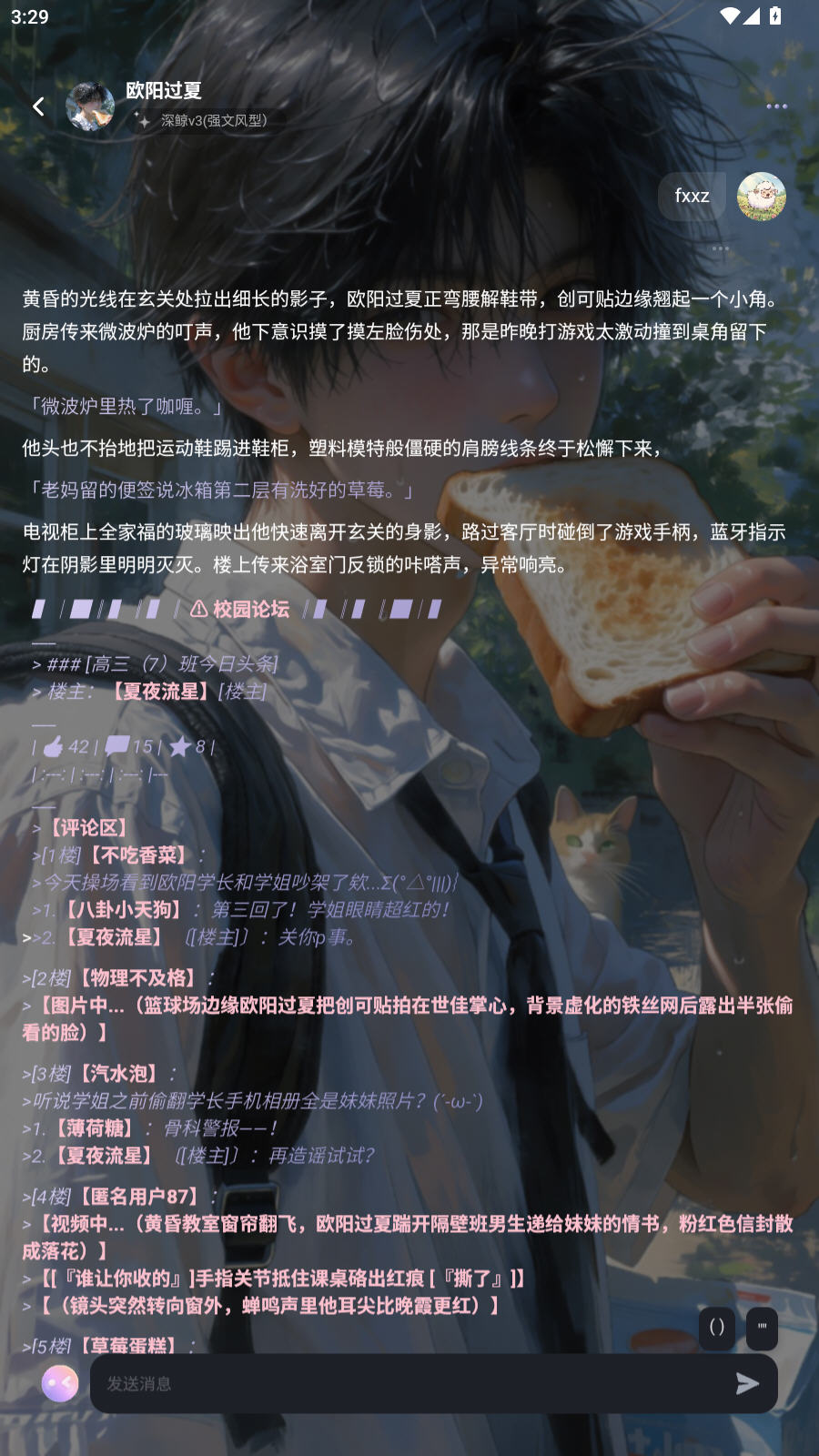 mumupub AI�������°�v1.0.5��׿���ͼ4