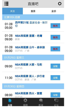 ���쿴NBAֱ�����ֻ���Ѱ�1.0��׿���ͼ0