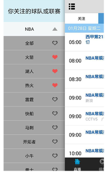 ���쿴NBAֱ�����ֻ���Ѱ�1.0��׿���ͼ3