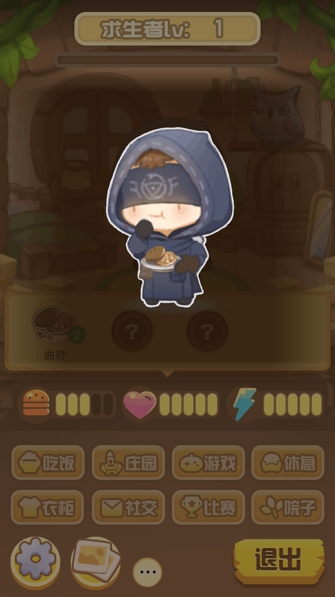 先知的快乐散步安卓同人游戏1.0最新版截图1