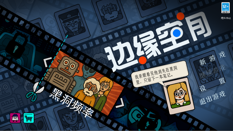 ��Ե�ռ�ٷ����������°�1.0.2��ͼ0