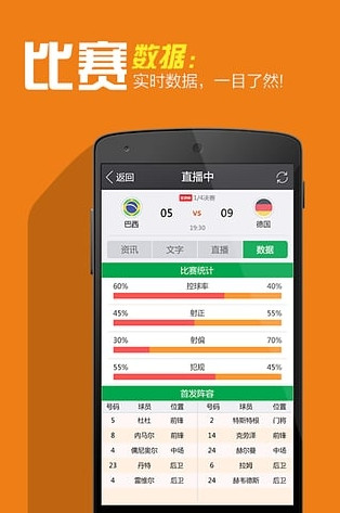 ��������ֱ��APPv1.0.5.4��ͼ1