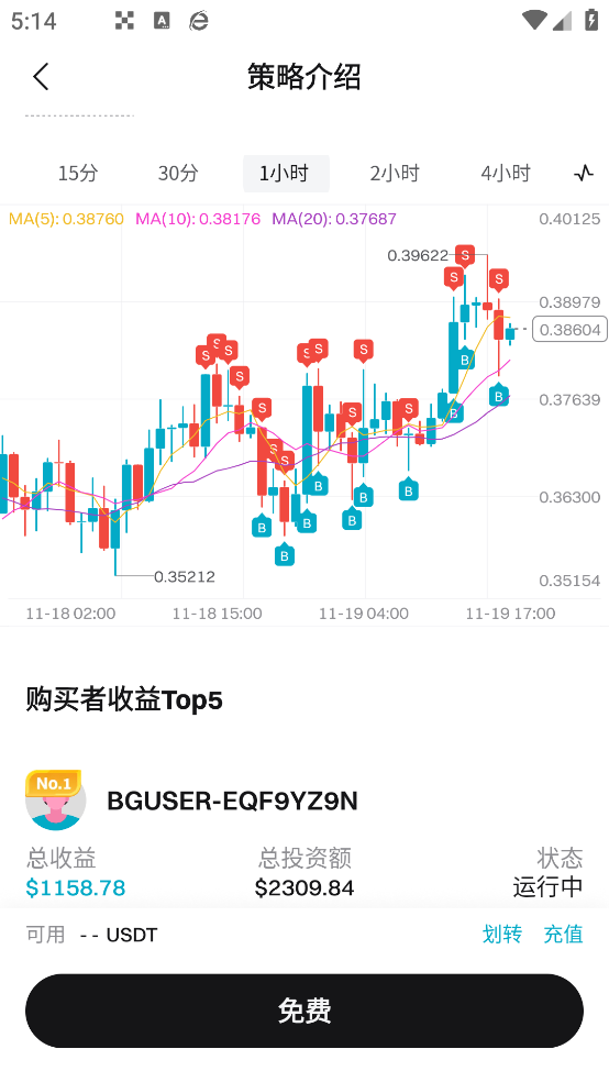 bitget wallet�ٷ��ͻ���v2.36.3��׿���ͼ4