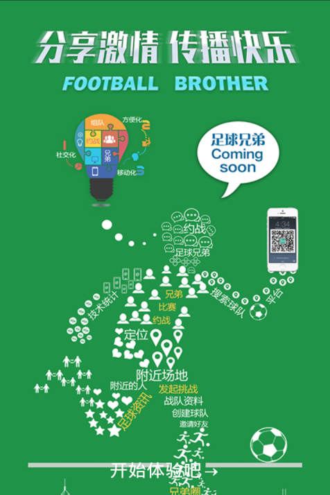 �����ֵ�app��׿�氲װ��2.9��ͼ3