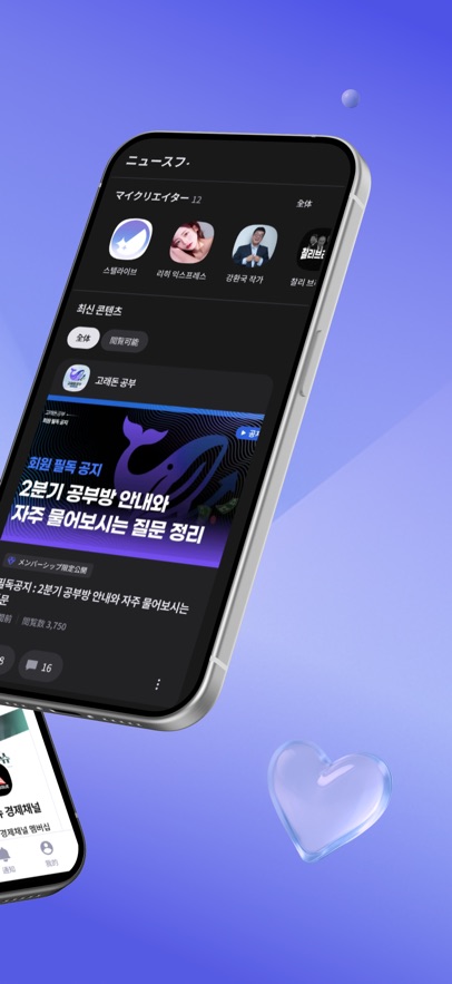 fanding���������ֻ���5.6.1��׿���ͼ0