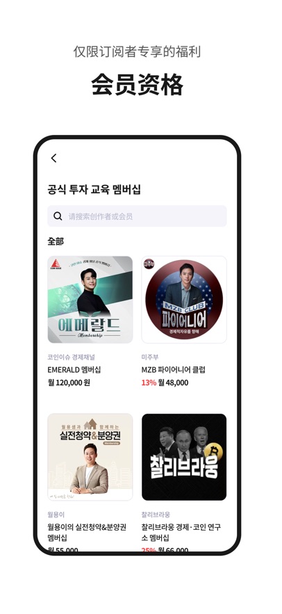 fanding���������ֻ���5.6.1��׿���ͼ1