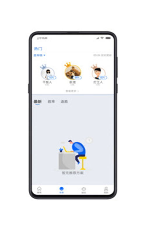 ��������app���عٷ�����101.0.0��ͼ3