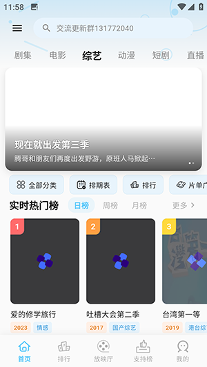 �Ķ��ӽ�APP��׿���عٷ����°�2.1��ͼ0