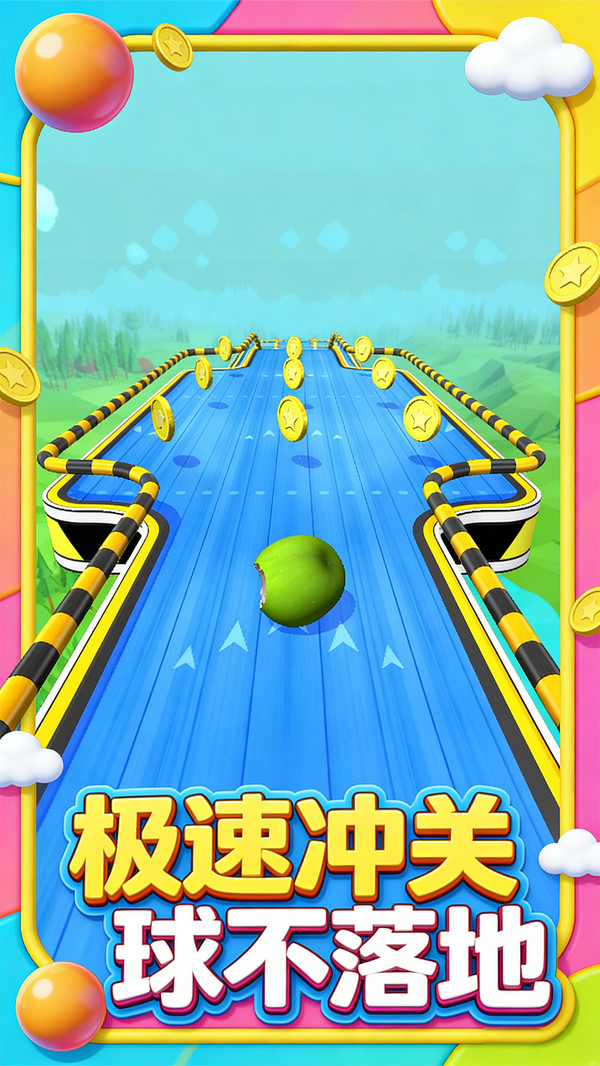 ���൯����ٷ�������ֳ�1.0.1������ֳǽ�ͼ3