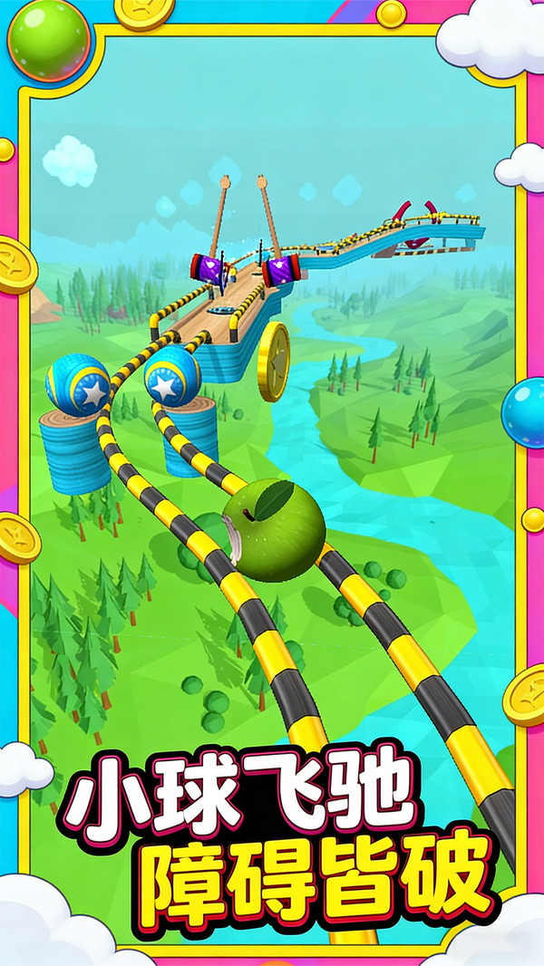 ���൯����ٷ�������ֳ�1.0.1������ֳǽ�ͼ2