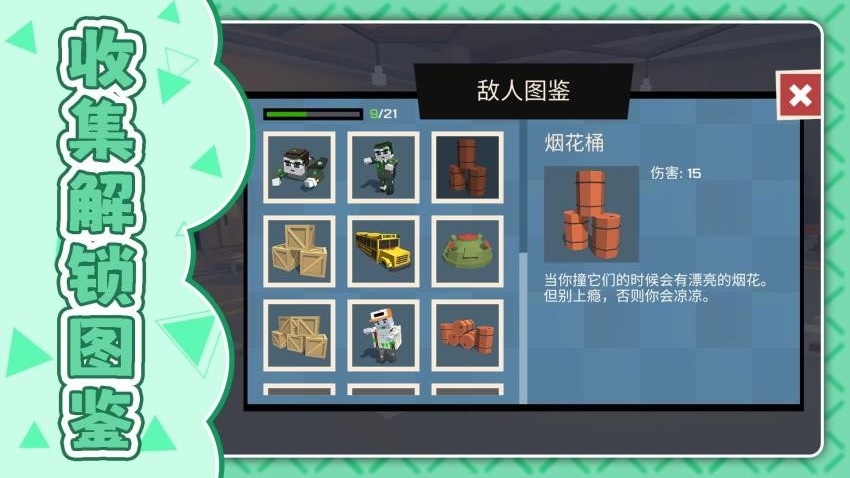 ���ִ�������Ϸ������ֳ�2.1.2��Ѱ��ͼ0