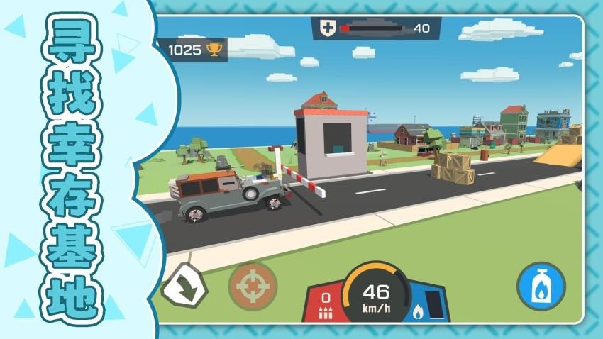 ���ִ�������Ϸ������ֳ�2.1.2��Ѱ��ͼ3