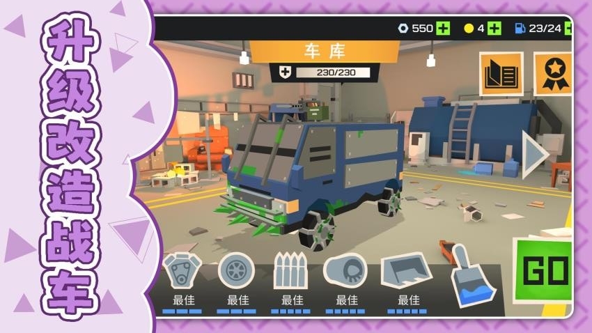 ���ִ�������Ϸ������ֳ�2.1.2��Ѱ��ͼ2