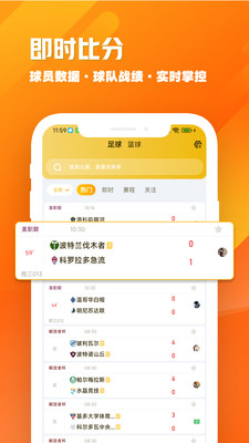 ��ţ����app�ٷ���v1.0.0��׿���ͼ1