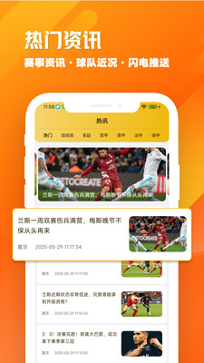 ��ţ����app�ٷ���v1.0.0��׿���ͼ3