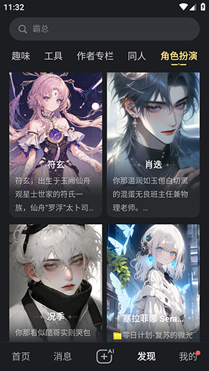 ��Ұai�ϰ汾�����дʰ�1.51.0��ͼ3