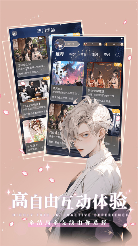 ���򻥶�С˵app�ٷ���v2.4.3������ֳǽ�ͼ1