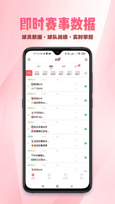 ��������app�ٷ������ֻ���v1.0.6��׿���ͼ0