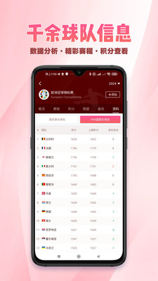 ��������app�ٷ������ֻ���v1.0.6��׿���ͼ2