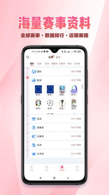 ��������app�ٷ������ֻ���v1.0.6��׿���ͼ3