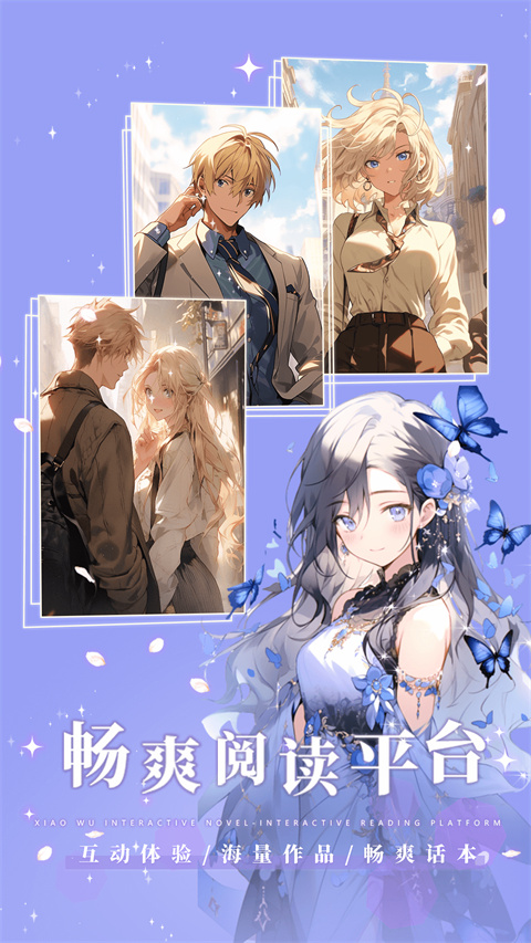 ���򻥶�С˵app�ٷ���v2.4.3������ֳǽ�ͼ0