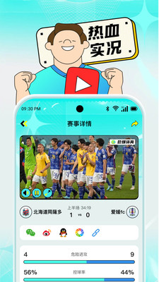 ��������nba���ֱ���ٷ���v1.0.1��׿���ͼ0