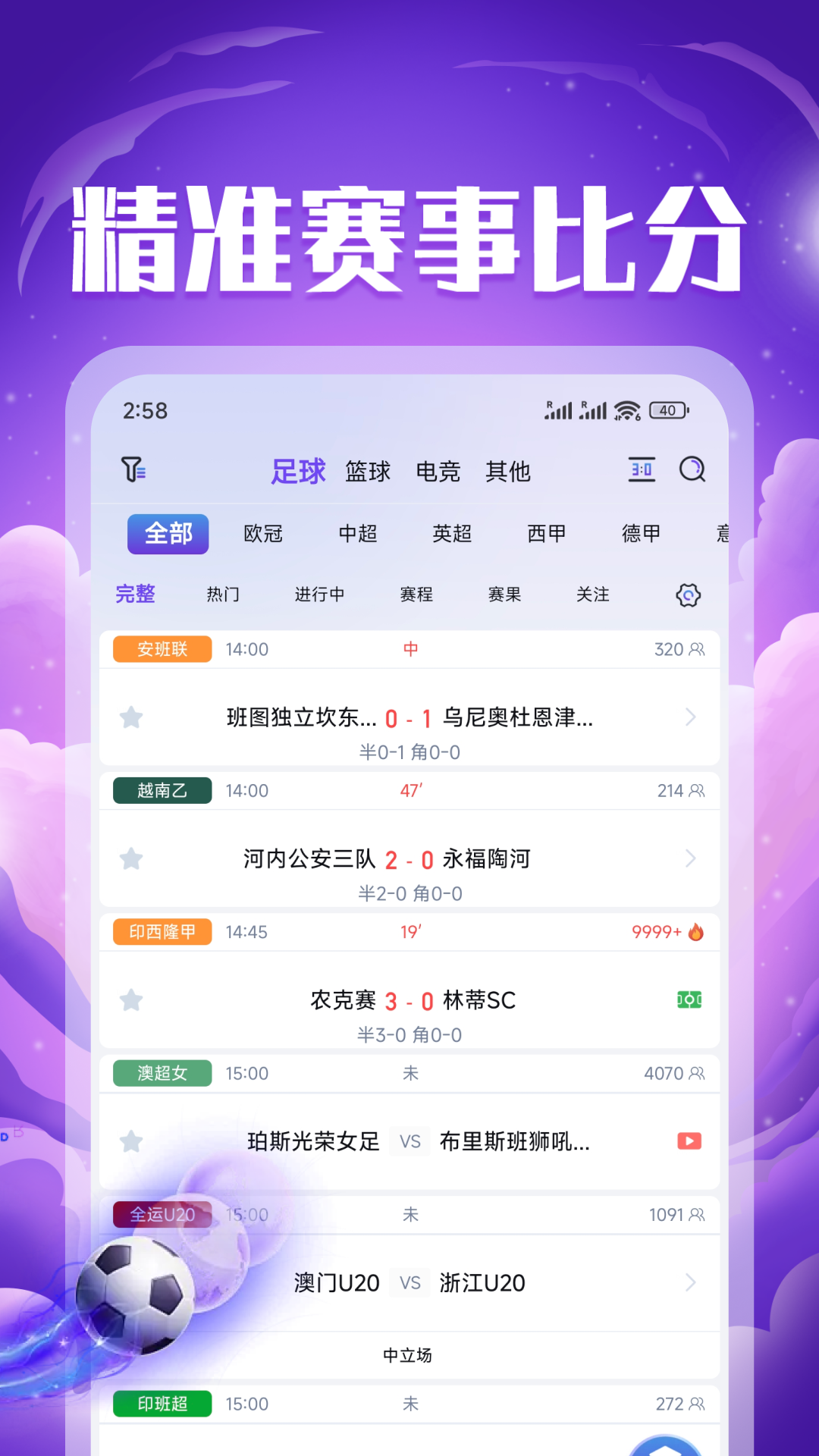 ����������������羺�ȷ�ֱ��3.1.5��ͼ0