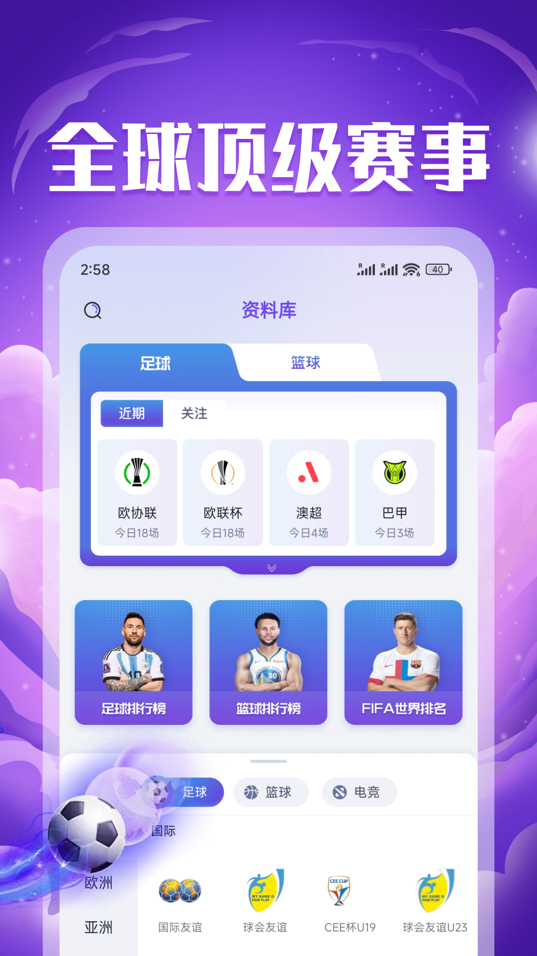 ����������������羺�ȷ�ֱ��