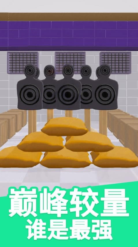 ��ʬ��èè��Ϸ������ֳ�1.0.2��ͼ3