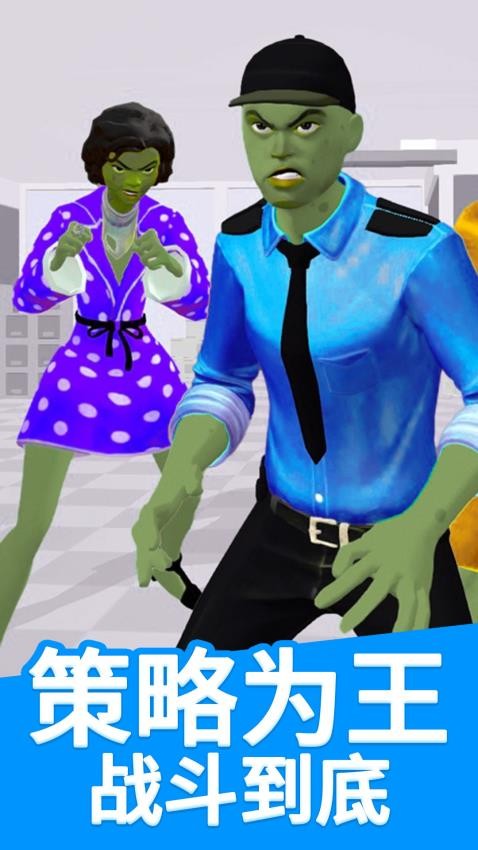 ��ʬ��èè��Ϸ������ֳ�1.0.2��ͼ2