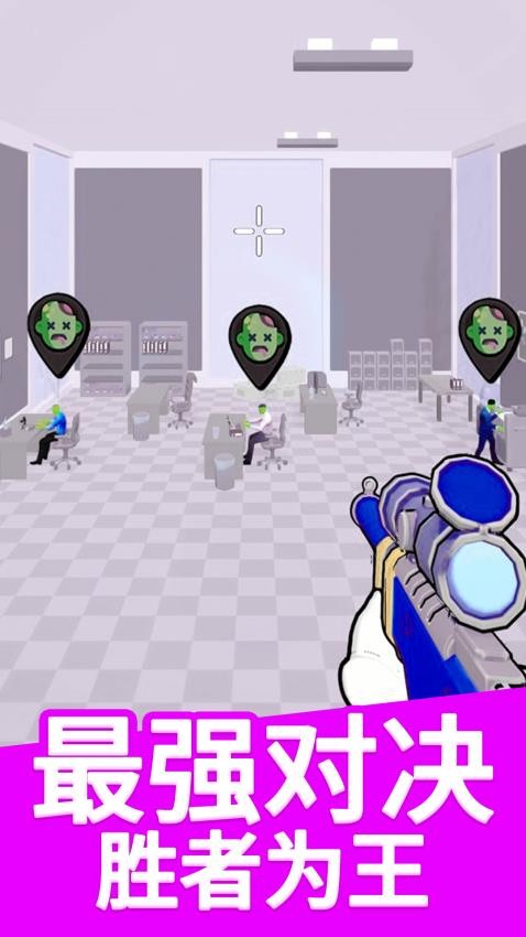 ��ʬ��èè��Ϸ������ֳ�1.0.2��ͼ1