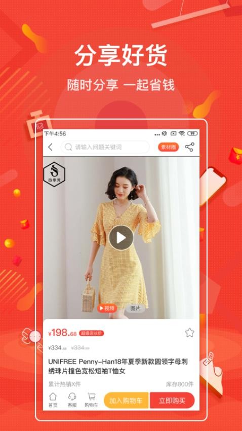 ���˹����°汾v4.0.17�ٷ����ͼ1