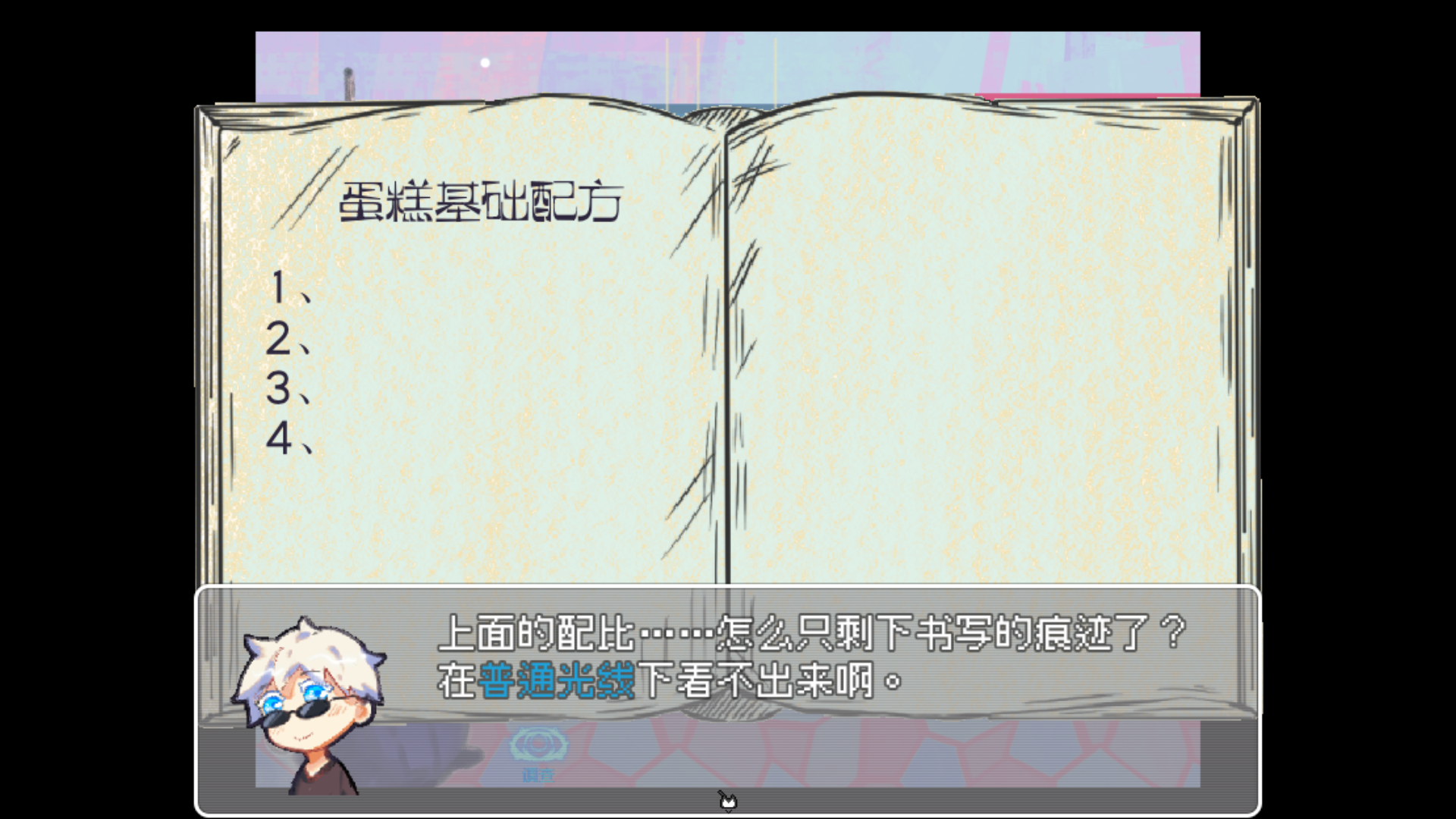 �����˵�������ս��Ϸ�ֻ���2.0������ֳǽ�ͼ3