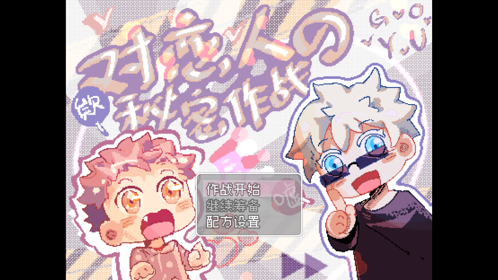 �����˵�������ս��Ϸ�ֻ���2.0������ֳǽ�ͼ0