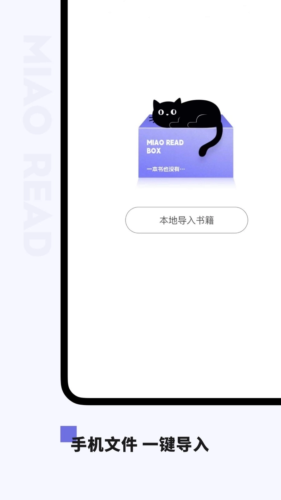 ����С˵�Ķ��������ֻ���1.3.2��ͼ3